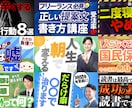 ビジネス系動画にオススメ！サムネ制作します シンプルで見やすいサムネイルをお届け イメージ2