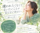 人間関係のクセをホロスコープから読み解きます 嫌われないために我慢する私から、 人との関係を選べる私へ イメージ1