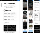 STUDIOでオリジナルLP制作いたします 購買心理を意識したデザイン構成で結果に繋げます イメージ8