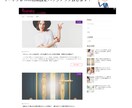 ワードプレスの初期設定バックアップ致します サイトを作りたいけど何から始めたら良いのかわからない方に◎ イメージ1