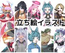 立ち絵を描きます Vライバー立ち絵、TRPG、アクスタ等に使用可能！ イメージ1
