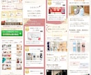 リピート多数！売り上げを生みだすLP制作します 一瞬で見た人の心を掴み 『集客・売上UP』のサポートします！ イメージ6