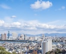 不動産鑑定士が福岡市のマンションを簡易調査します 学区や立地、割安さ、設備水準などを調査（要望も承ります） イメージ4