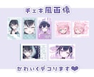 アイドル・メイド風の可愛いチェキ風画像作ります VTuberさん配信者さん向け！デジタルグッズとして使える★ イメージ1