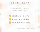 ハンドメイド販売LPテンプレ販売します コピペするだけで完成する販売LPテンプレ イメージ7