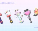 Vtuberさんをイメージした概念ステッキ作ります お姿のイメージやモチーフを取り入れたオリジナルステッキ イメージ7