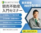 SALE！1500円で目立つデザイン作成します あなたの想いを伝える画像はお任せ！丁寧な対応を心がけます。 イメージ5