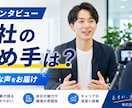 プロの「人間」が採用縦動画を制作します 素材だけでも構成から制作可能です イメージ1