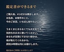 24時間以内｜彼の本音と未来をはっきり霊視します 眠れない夜に終止符を｜★5.0の鑑定書を24時間で イメージ4