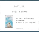 写真家用｜高品質ポートフォリオを5万円で制作します 大きな初期投資なし。写真とプロフィールだけで、最短3日公開。 イメージ2