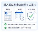 WordPressの軽微修正を最短即日で対応します 文章・画像・表示崩れを3,000円から対応 イメージ6
