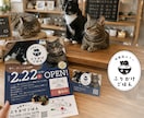 開業に必要なデザインをまとめてお手伝いします 必要なものが選べて嬉しい販促セット＋ロゴ イメージ5