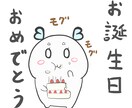 8個～！ご希望の可愛いLINEスタンプを作成します 希望に合わせたアニメ系やゆるふわ作成、無料修正、著作権譲渡可 イメージ4