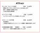 インスタ運用代行｜丸投げOKで安心サポートます 丁寧に寄り添い、あなたのビジネスに最適な集客導線を設計 イメージ5