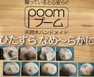 握ってると心安らぐ《天然木ハンドメイド》ます 疲れた手に、木のぬくもりというホッとする休息をつくります！ イメージ2