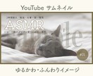超低価格でYouTubeサムネつくります 超低予算でyoutubeサムネ(他SNSもok)作成致します イメージ6