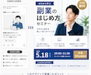 集客につながるSNS投稿画像を制作します Instagram・X・広告画像までまとめて対応します イメージ7