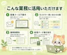 業務効率化用のAIプロンプトを設計します 業務用プロンプト7本/事前テスト実行ログ付き イメージ3