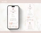 大人可愛いlit.link(リットリンク)作ります HP代わりになる！サービス・商品購入への導線作ります！ イメージ4