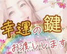 占い師が１ヶ月間、毎日1回あなただけの占い送ります ～タロットカードから、その日のあなただけに特別なメッセージ～ イメージ1