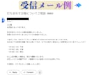 生成AI×GASで業務自動化を構築します Slack通知・Gmail条件分岐取得・ニュース取得対応など イメージ7
