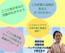子育て家庭が暮らしやすいレイアウト1案考えます 子育て/レイアウト/インテリア/整理収納/元教員/お部屋 イメージ4