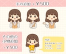 商用利用可！ シンプル似顔絵アイコンをご提供します ラフ修正は無制限でいたします！商用利用OK！ イメージ2