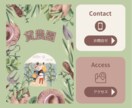 集客UPするLINEリッチメニュー制作します あなたのきらめくデザインにコミットする イメージ6