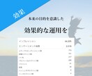 Twitterの『分析』を代行いたします 『データに基づくTwitter分析』でサポートいたします。 イメージ6