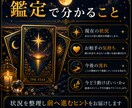 彼の本音だけじゃない知るべき恋の行方を読み解きます 恋愛のモヤモヤを整理し、心を軽くする恋愛鑑定 イメージ3