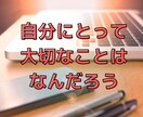 本当の夢はなに？退職や転職に悩む人のお話聞きます 葛藤の末に安定の銀行員を辞めた私が、精一杯相談に乗ります！ イメージ4
