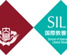 早稲田大学国際教養学部の英語入試対策をします ～早稲田OBによる破格の入試対策～ イメージ1