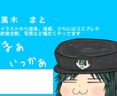 萌え名刺・イラスト名刺描きます 安くイラスト付き名刺作りたい方に！ イメージ1