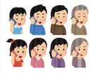 電話代行致します 電話するのが面倒、コワイ、アリバイを作りたいという方 イメージ1