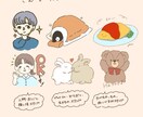 ほっこりかわいいオリジナルラインスタンプ作成します ペットや似顔絵をオリジナルのラインスタンプにしませんか？ イメージ2