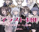 商用利用可◎美麗イラスト制作いたします 企業案件・歌ってみた動画イラスト等の実績あります！ イメージ1
