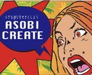 ロゴ、チラシ、名刺などのデザインを承ります どんなデザイン制作もなるべく安く早く受けさせて頂きます イメージ1