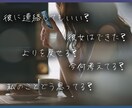 占い相談が売れない⭐️売れるための出品方法教えます 初心者でもココナラや電話占いで稼げた占い講座！占い師になる？ イメージ4