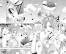 漫画製作します 漫画製作します！　※同人・個人様OK！ イメージ2