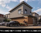 先着3名ママ建築士の間取り診断＆3Dパース作ります 家事ラク×ホテルライク。プロの視点で後悔しない家づくりを イメージ3