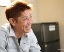 取材写真を撮影します WEBや雑誌の取材写真を撮影いたします。 イメージ4