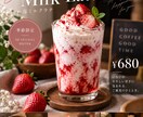 SNS投稿用の画像も制作いたします お店の魅力が伝わる、見やすく目を引くデザインを制作します イメージ1