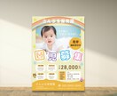 伝えたいことが伝わるデザインを作ります 情報がしっかり伝わるデザインを意識しております。 イメージ5