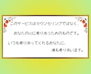 ずーっと考えちゃうし、めちゃ気にしぃに寄り添います 心がほっこり、やさしいお話し♪ イメージ7