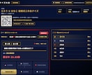 スマホ早押しクイズ大会を一式ご用意します スマホで早押し、会場はクイズ番組の演出。幹事は司会に集中 イメージ6
