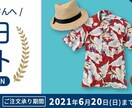 バナー・ヘッダー等、各種Web画像作成します 目を引くデザインをお手頃価格で！ イメージ4