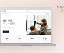 ヘア、エステ、美容サロン専門｜HP制作致します 集客に強いおしゃれなサイトを作ります イメージ3