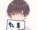 どんな些細な悩みにも全力で寄り添います 現役大学生が相談乗ります！トークだけでも大丈夫です！ イメージ1