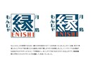 ロゴ制作・あなたと一緒に創り上げます 不安なことは何でもお聞きください イメージ7