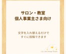 お知らせ投稿　インスタテンプレ作成します 文字を入れ替えるだけですぐ投稿できるテンプレート販売です。 イメージ2